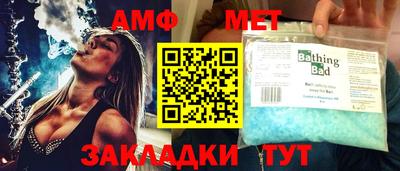 метадон Новокубанск