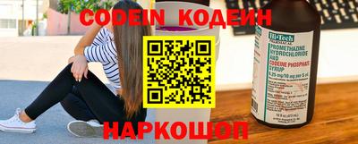 соль курить ск Новодвинск