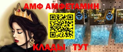 метадон Новокубанск