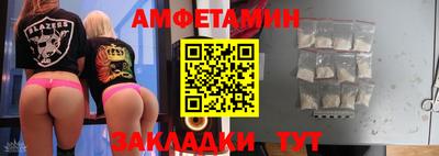 марки lsd Новозыбков