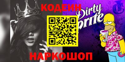 марки lsd Новозыбков