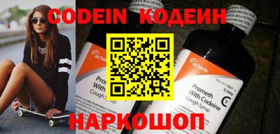метадон Новокубанск