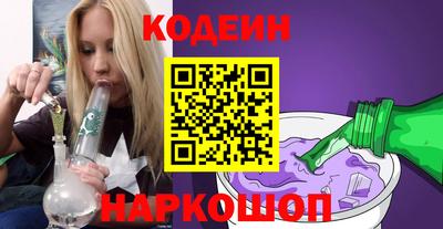 соль курить ск Новодвинск
