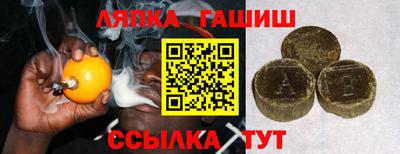 соль курить ск Новодвинск
