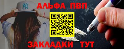 марки lsd Новозыбков