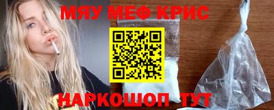 метадон Новокубанск