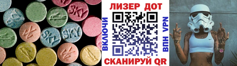 ЛСД экстази ecstasy  Георгиевск 