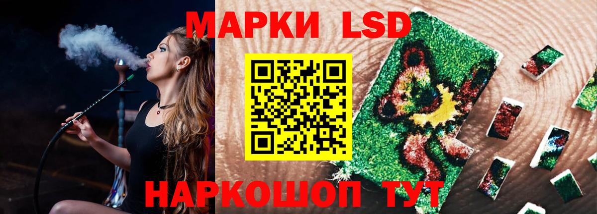 Лсд 25 экстази кислота Георгиевск