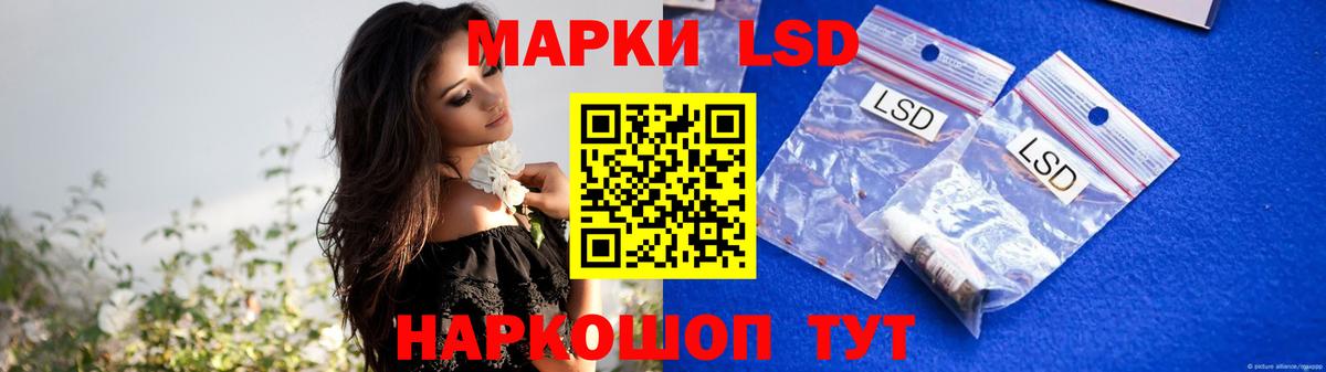 Георгиевск  LSD-25 экстази  Вход с VPN  ЛСД экстази кислота  Лсд 25 экстази кислота 