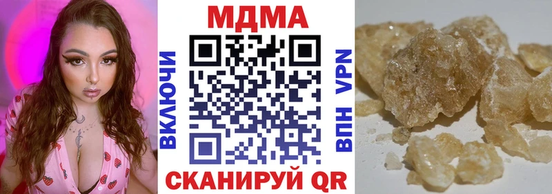 MDMA Molly  Георгиевск 