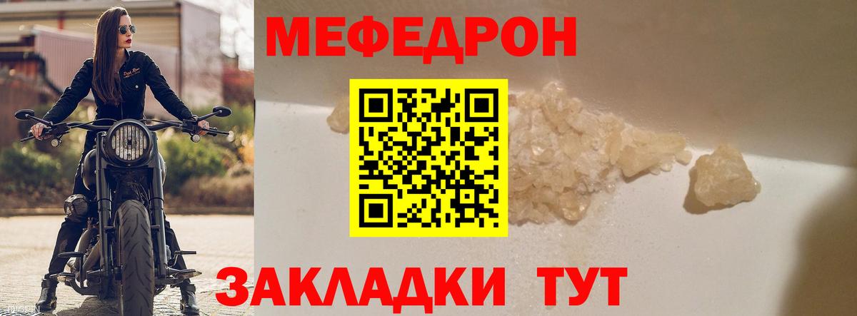 МЯУ-МЯУ мяу мяу  МЕФ  Георгиевск  МЯУ-МЯУ VHQ  Вход с VPN 