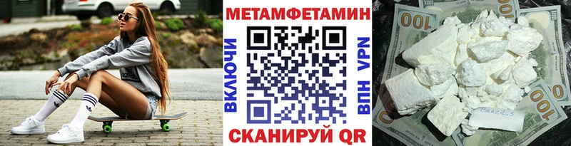 где найти Георгиевск Метамфетамин Methamphetamine