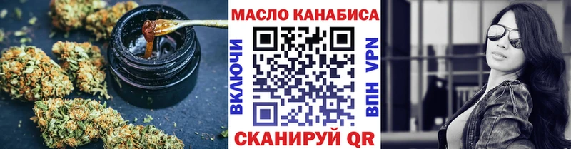 blacksprut зеркало  закладки  Георгиевск  Дистиллят ТГК жижа 