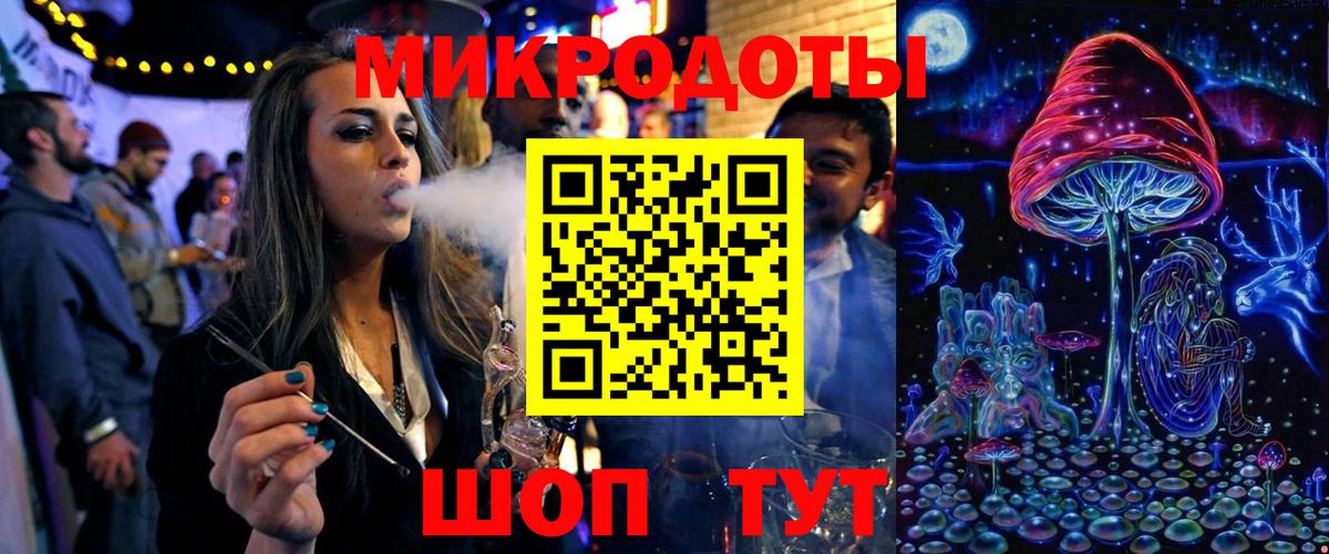 Галлюциногенные грибы Psilocybe  Псилоцибиновые грибы ЛСД  Георгиевск  Вход с VPN 