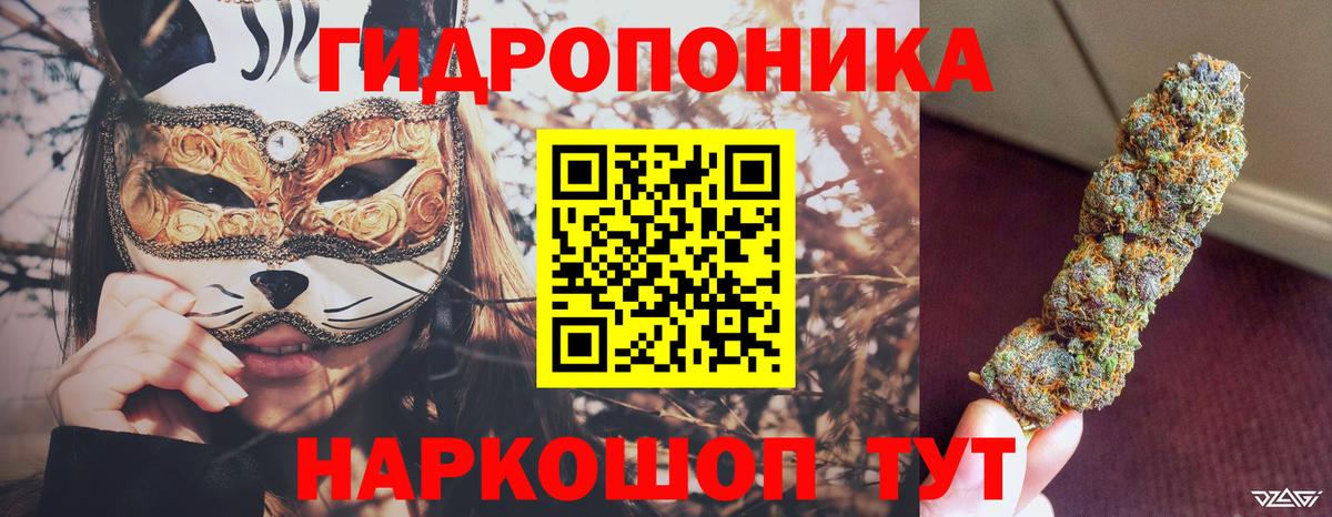 Георгиевск  МАРИХУАНА SATIVA & INDICA  Вход с VPN  Канабис AK-47  Бошки Шишки SATIVA & INDICA  Бошки марихуана OG Kush 